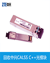 烽火华为中兴贝尔光模块各系列回收8545M6821M烽火小白图片