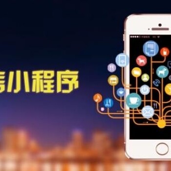 郑州做app的公司哪家好