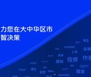 慧科讯业智慧零售解决方案获“黑客松”全能冠军奖！图片