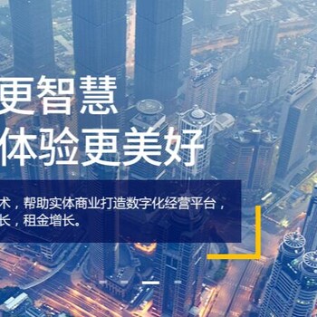 智慧图为西单大悦城打造的会员运营服务正式上线
