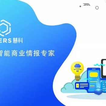 慧科讯业AI大数据2018年成绩单出炉