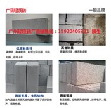 轻质砖规格60x20x10价格轻质砖加气砖厂广州接单中心图片3