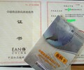 青海黄南州条形码注册、条形码续展、商标注册、食品生产许可证咨询