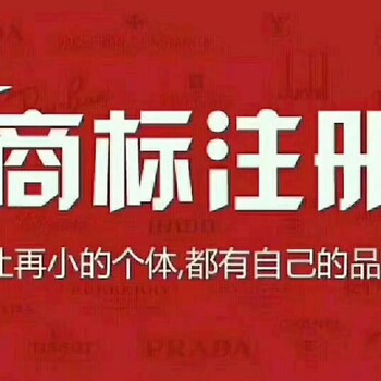 西宁注册商标应该到哪里办理？