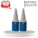  Stick PET instant glue stick plastic instant glue JD-401 Dongguan Jiudian PET glue manufacturer