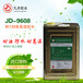 什么胶水粘塑料能耐180度高温？高温塑料胶黏剂JD-9608东莞九点牌高温胶水厂家