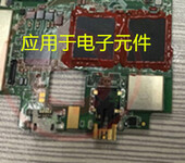上海电子元件粘接固定高温胶水耐400度高温电子元件胶水生产厂家