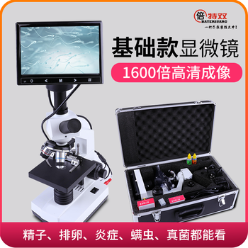 显微镜，恒温显微镜，倍特双恒温载物台显微镜