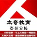 二级建造师机电工程及涉及学科