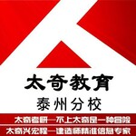 免试《消防安全技术实务》科目，通过全国统一考试取得一级注册建筑师资格证书