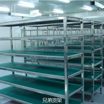 防靜電不銹鋼貨架