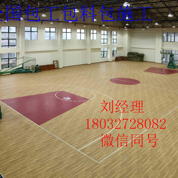 篮球馆木地板体育馆木地板_舞台木地板
