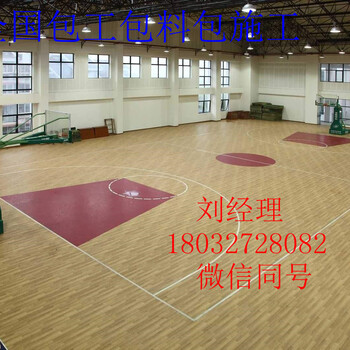 枫木地板怎么样枫木地板的优缺点建材知识_学堂