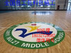 四川省巴中市实木运动木地板训练馆篮球馆木地板厂家