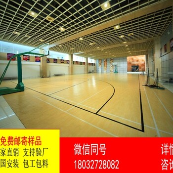 运动木地板篮球馆木地板体育馆木地板室内篮球馆木地板厂家施工