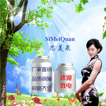 磺胺甲惡唑鈉Sodium新諾明鈉4563-84-299%
