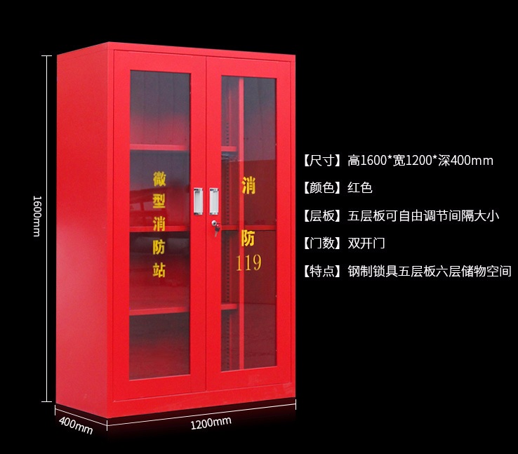 柳州消防柜生产厂家-桂林消防器材柜消防存放柜