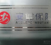 北京写真制作北京喷绘写真背胶室内外写真