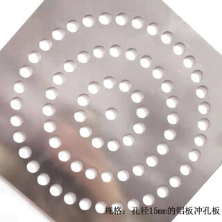 穿孔铝板/镀锌板冲孔网加工/不锈钢冲孔报价——上海迈饰图片2