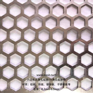 上海供应穿孔网板/穿孔铝板/穿孔网厂家图片6
