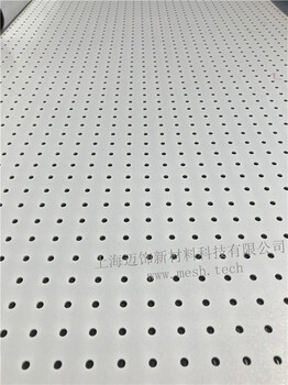 穿孔鋁板/穿孔鋁板規(guī)格尺寸/穿孔鋁板孔徑大小/穿孔鋁板吊頂