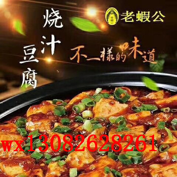 越来越多人选择老虾公烧汁虾米饭是为什么？