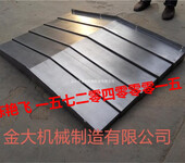 南京宝丽金T-plus加工中心Y轴钢板防尘罩安装视频