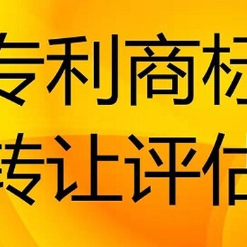 潮州资产评估单项资产评估项目评估整体资产评估