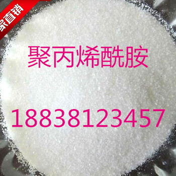 金昌聚丙烯酰胺價格和廠家