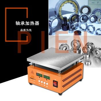 匹恩PIEN-1.5PT电磁感应轴承加热器轴承加热工具