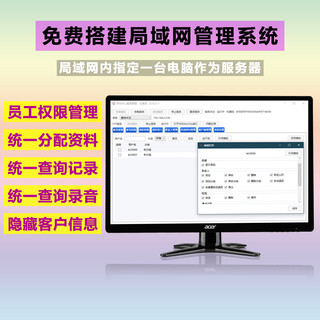 深圳亿维EV785电销外呼系统录音盒呼叫中心局域网管理图片3
