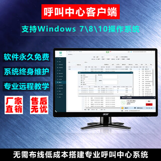 深圳亿维EV785电销外呼系统录音盒呼叫中心局域网管理图片2