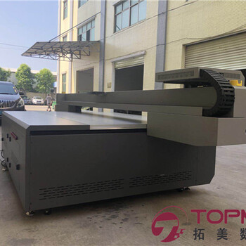 黑龙江UV印花机设备拓美数码厂家供应UV平板打印机