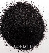 武汉滤源供应椰壳活性炭用途1100高碘值椰壳活性炭价格图片