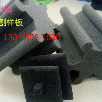 广东湛江海绵切割机数控异形软体沙发海绵切割设备供应厂家