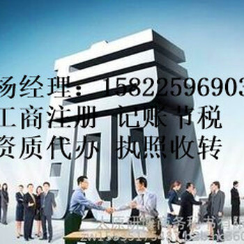 我在天津的公司被吊销了怎么转注销？