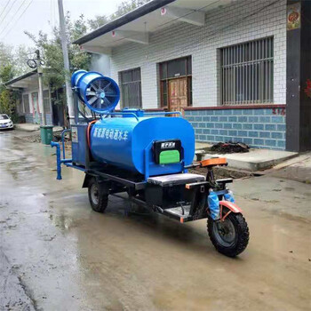 小型電動(dòng)灑水車衛(wèi)生防疫消毒車園林綠化噴霧澆水車電動(dòng)三輪霧炮噴灑車