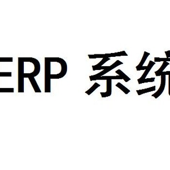 跨境电商亚马逊无货源模式落地式培训，跨境电商亚马逊ERP系统贴牌定制代理