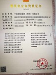 广东省建筑企业业绩补录及建筑资质代办升级整转欢迎来电咨询图片5