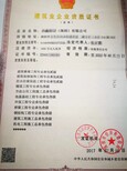 广东省建筑企业业绩补录及建筑资质代办升级整转欢迎来电咨询图片4