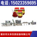重庆豆瓣酱灌装机，成都豆瓣酱灌装生产线，重庆市义本包装设备