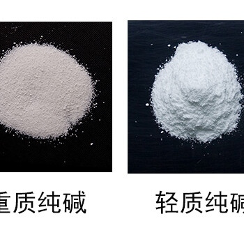 供應(yīng)純堿99含量工業(yè)純堿?；儔A輕質(zhì)純堿