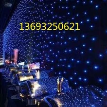 北京星空幕布出租租賃星光幕布廠家