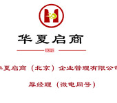 北京科技院注册及教育科技院注册流程农业科技院