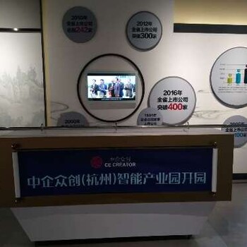 杭州展会开幕开业年会商业启动道具租赁服务