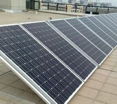 A1英利太阳能电池板太阳能单晶285瓦发电设备逆变器光伏支架河北保定