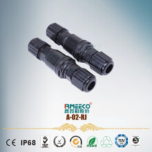 RJ45连接器网络防水RJ45连接器5A防水连接器