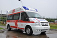 汉中救护车到西安接送病人转院出院长途24小时转运