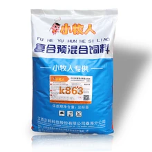 預(yù)混料正邦豬飼料8%濃縮中豬催肥豬飼料\河南九都飼料銷售有限公司