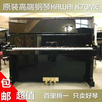 上海买钢琴上海钢琴买卖上海二手钢琴好不好